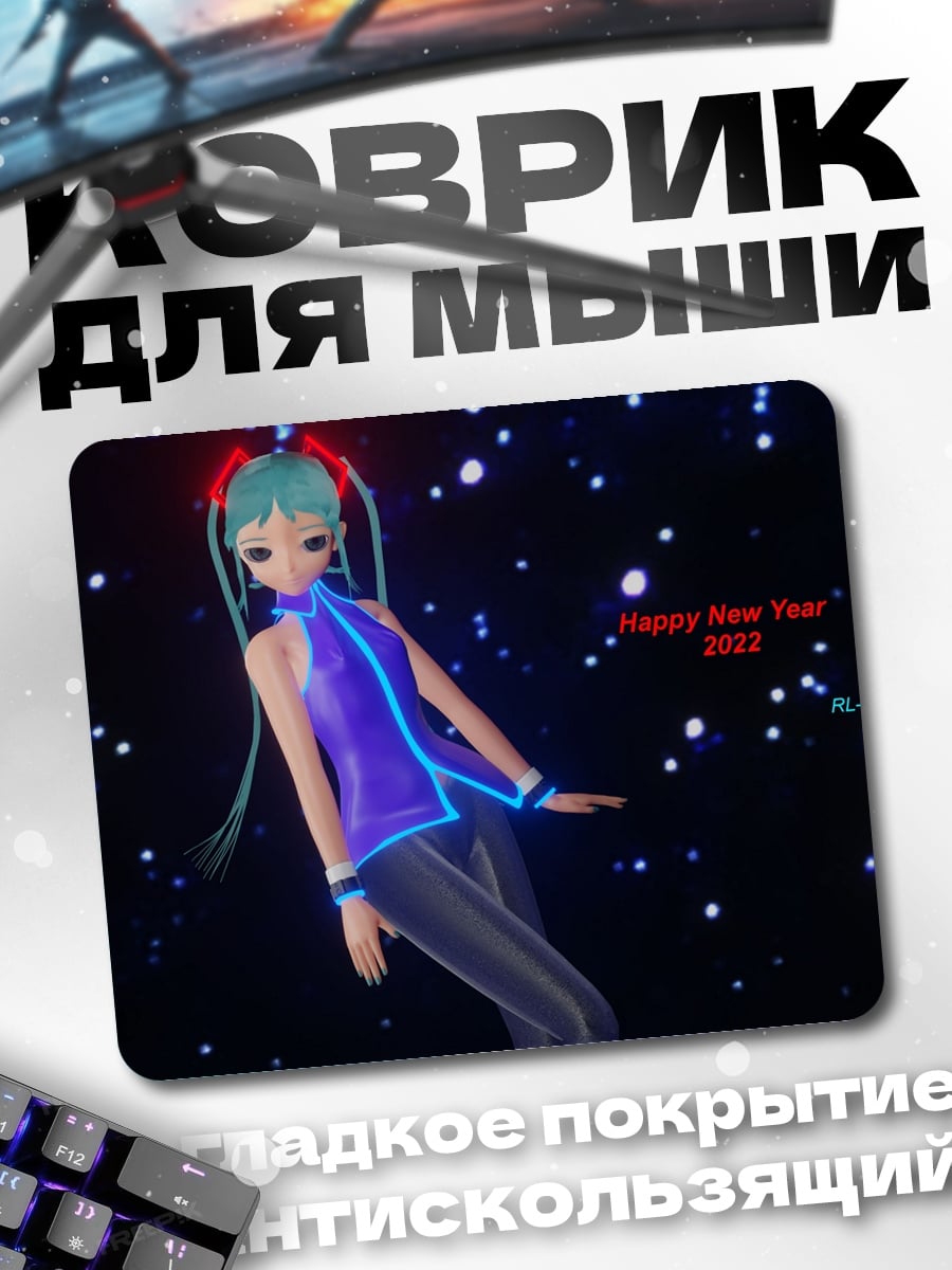 Коврик аниме девушка космос