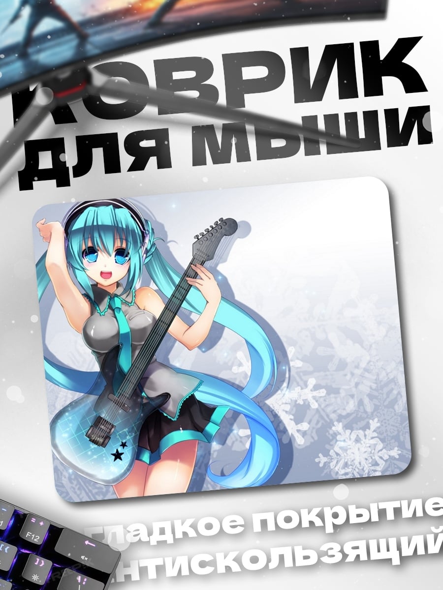 Коврик Аниме девушка с гитарой