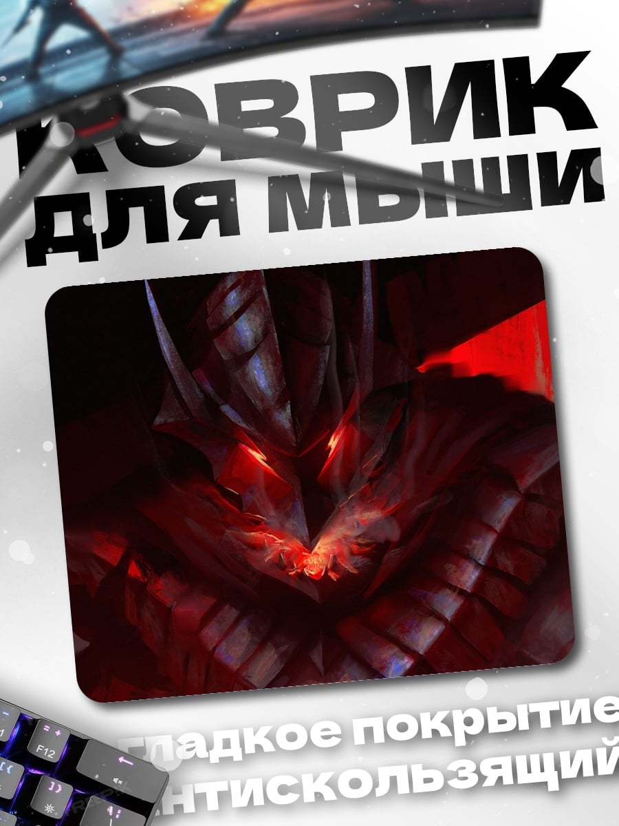 Коврик Темный воин
