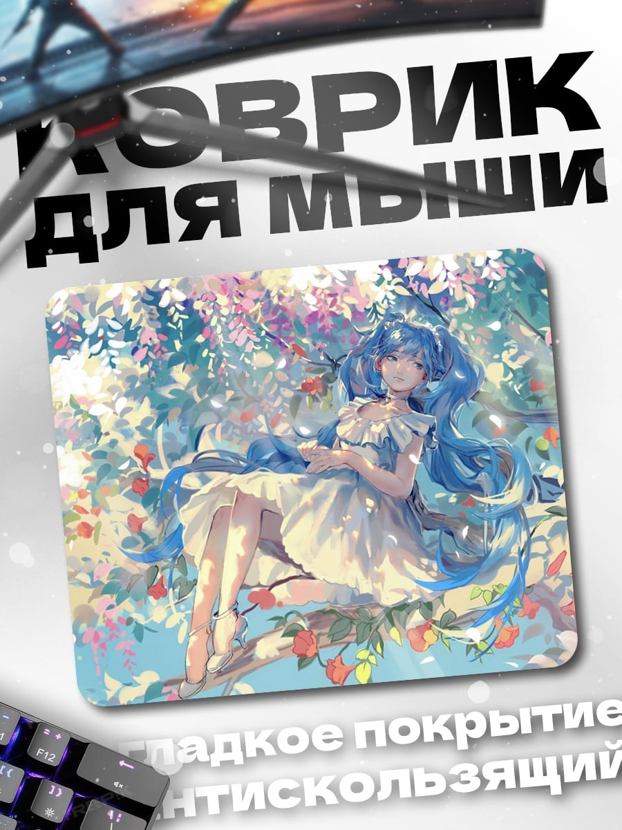 Коврик Аниме девушка в цветах