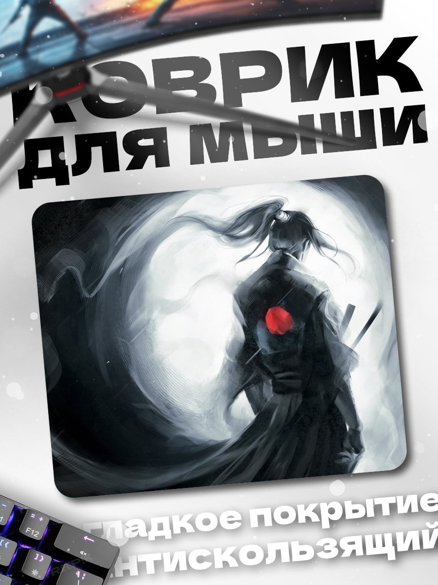 Коврик Самурай в лунном свете