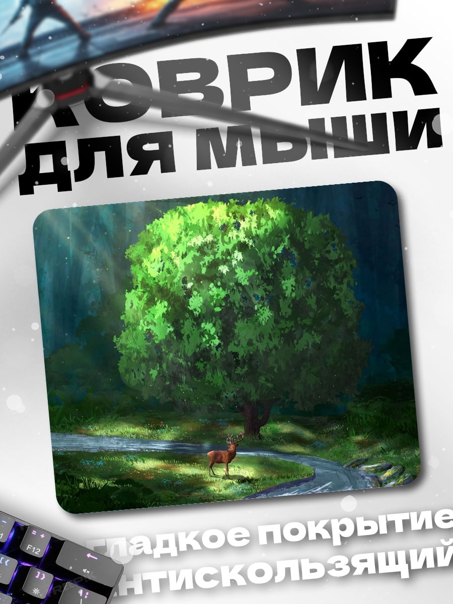 Коврик Лесной олень у дерева