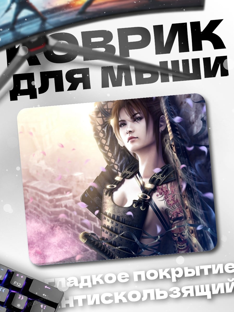 Коврик Воин в доспехах