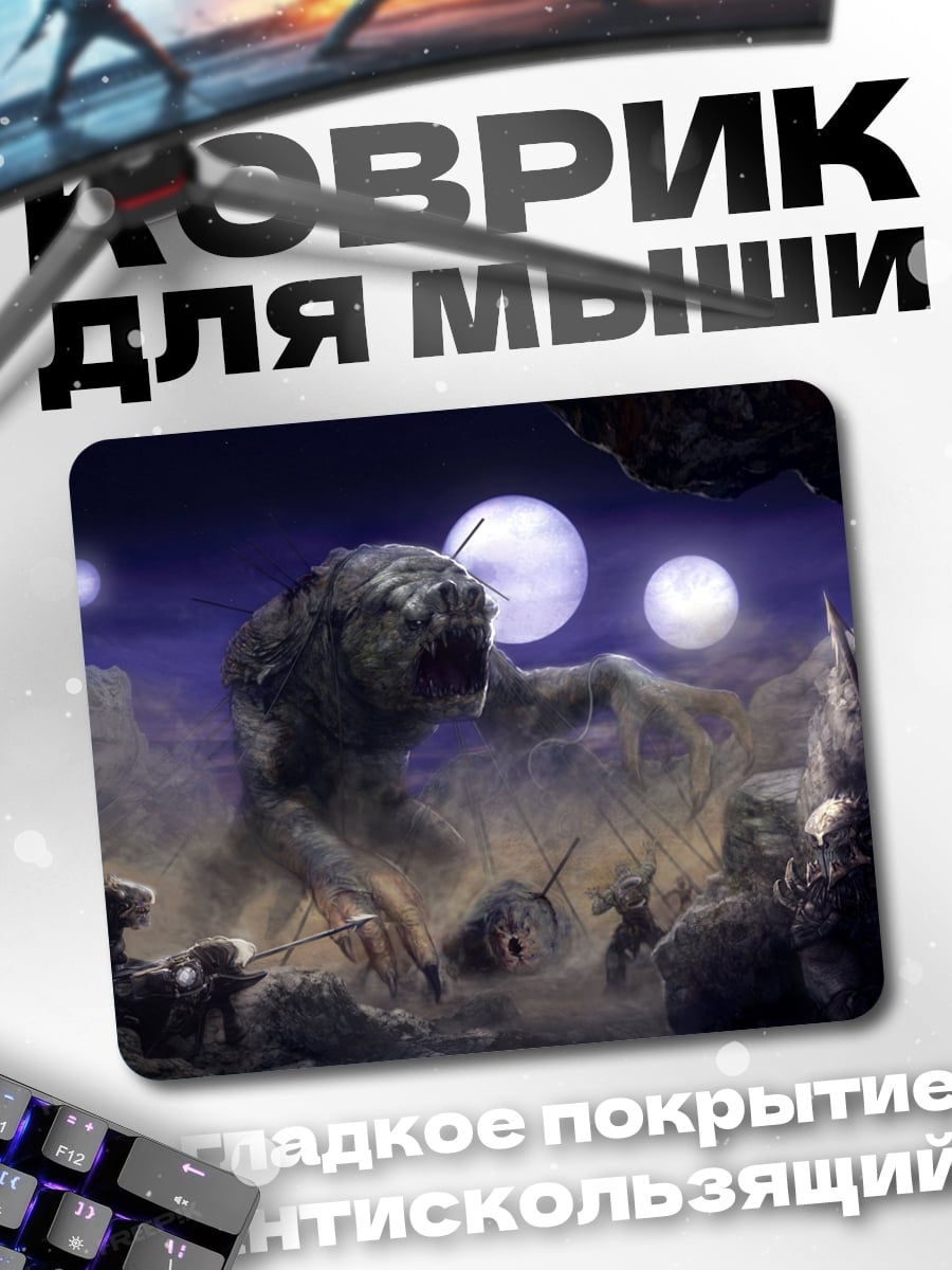 Коврик Монстр в пустыне