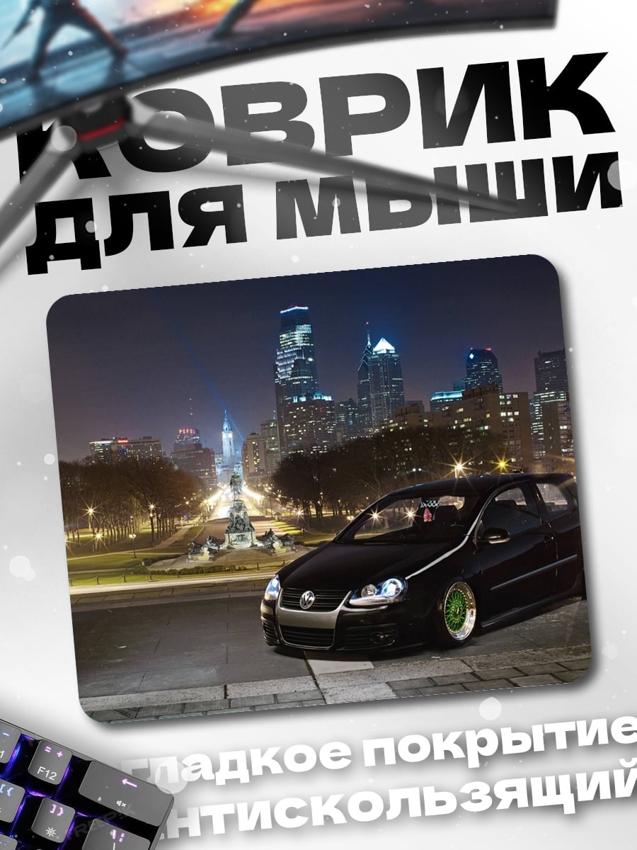 Коврик Черный Golf GTI