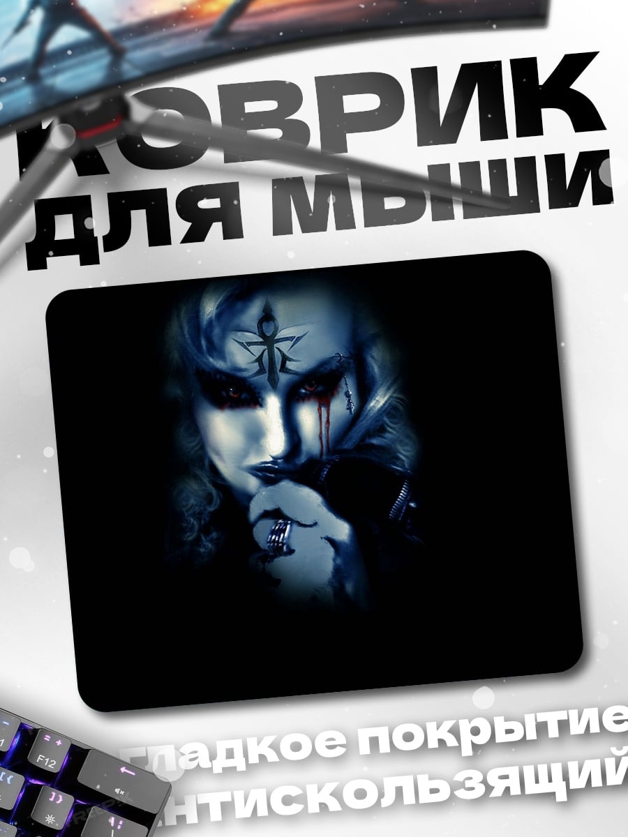 Коврик Готическая девушка