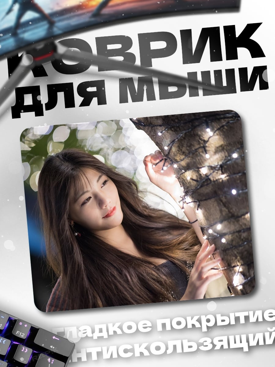 Коврик Аниме девушка