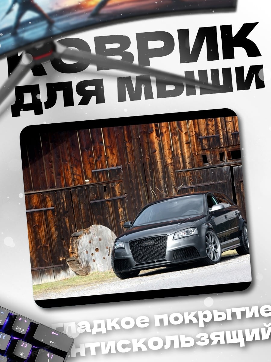 Коврик Черный спорткар на фоне амбара