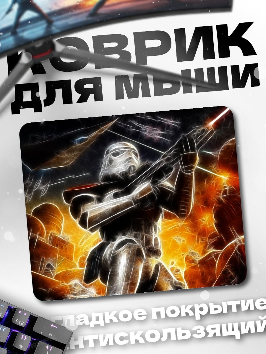 Коврик Штурмовик в бою