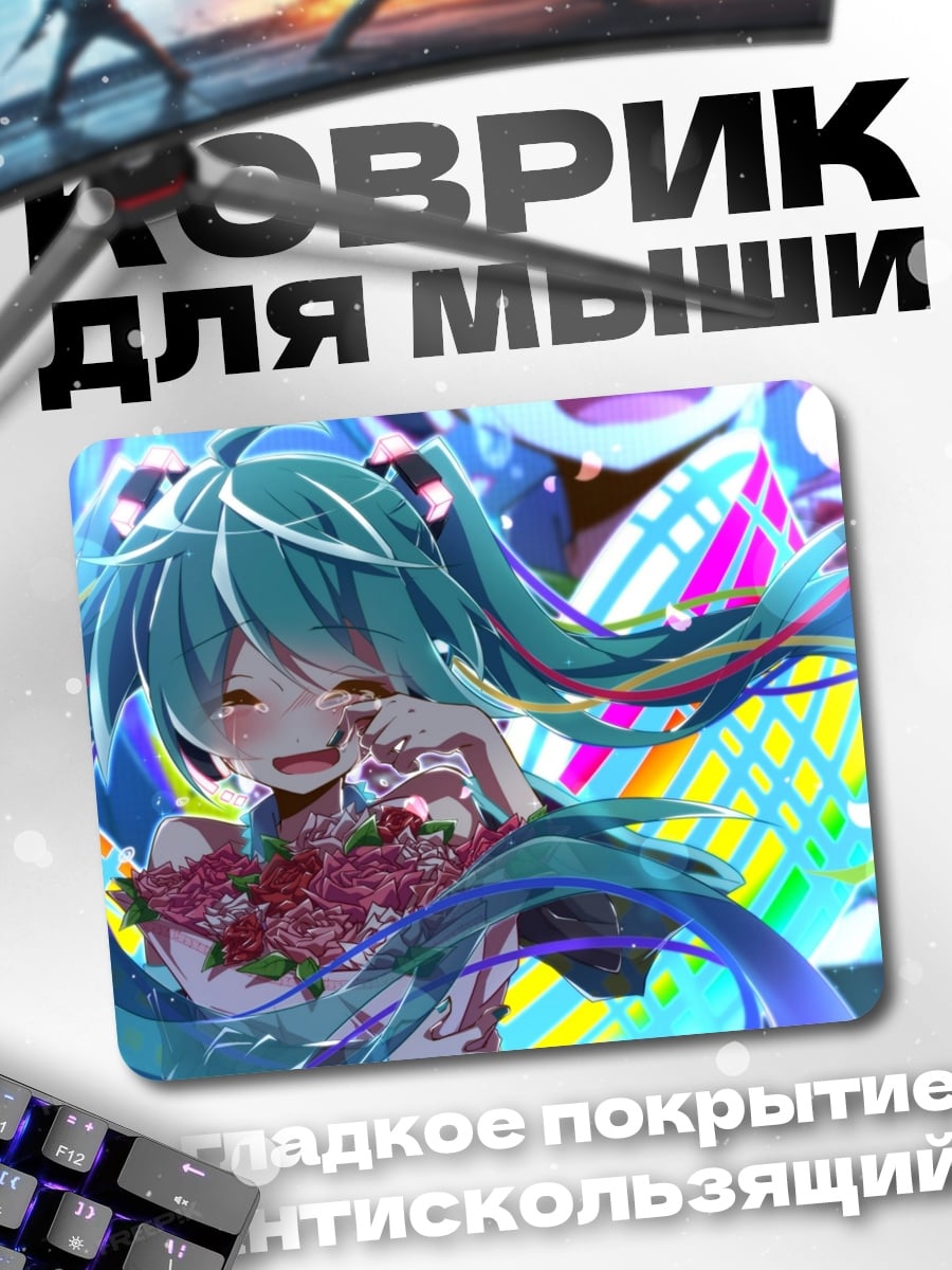 Коврик Плачущая Мику Хацунэ