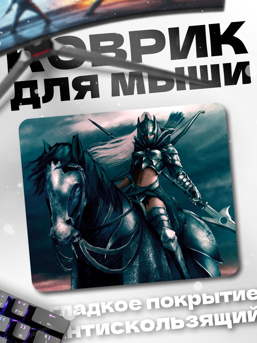 Коврик Воительница на коне