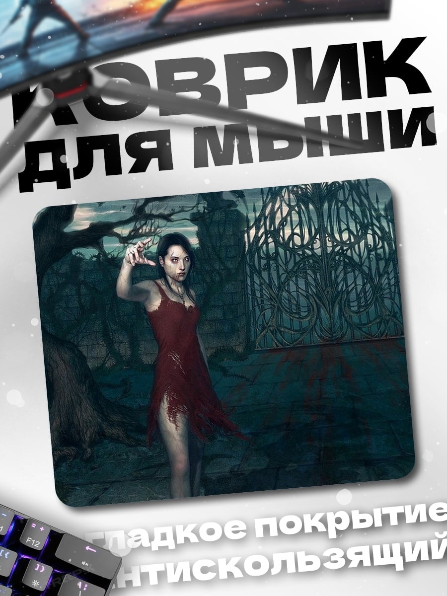 Коврик Девушка в красном