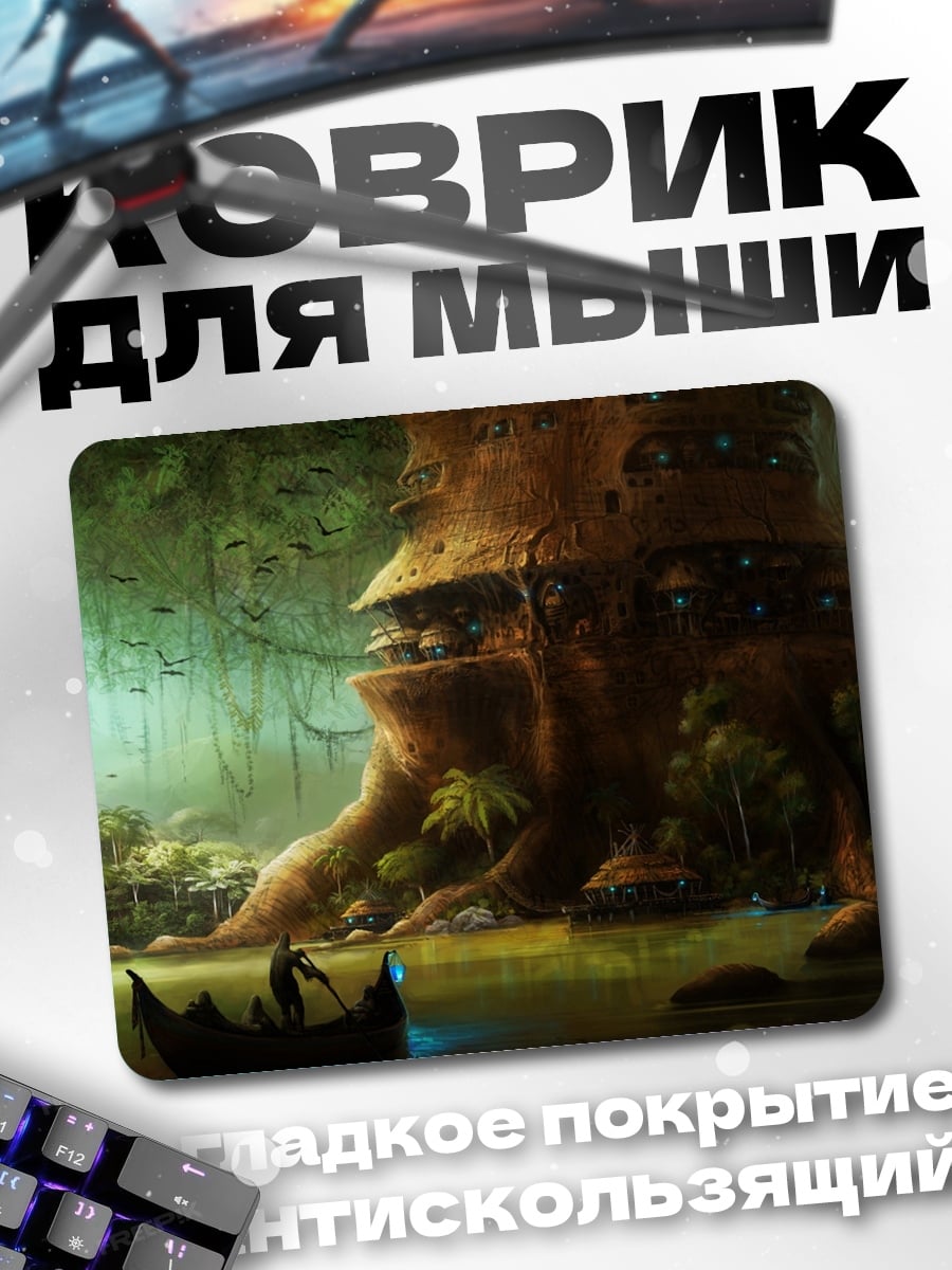 Коврик Сказочный лес