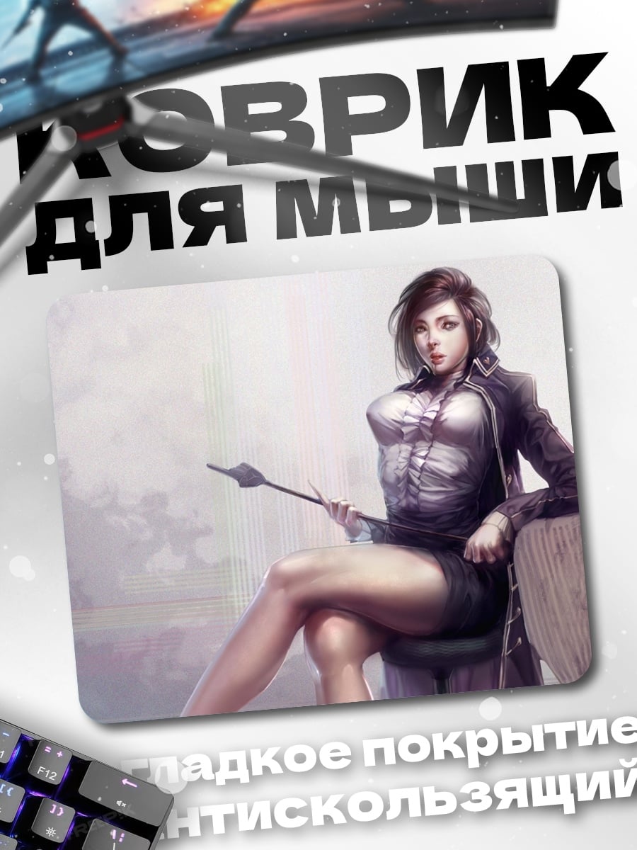 Коврик Девушка с копьем