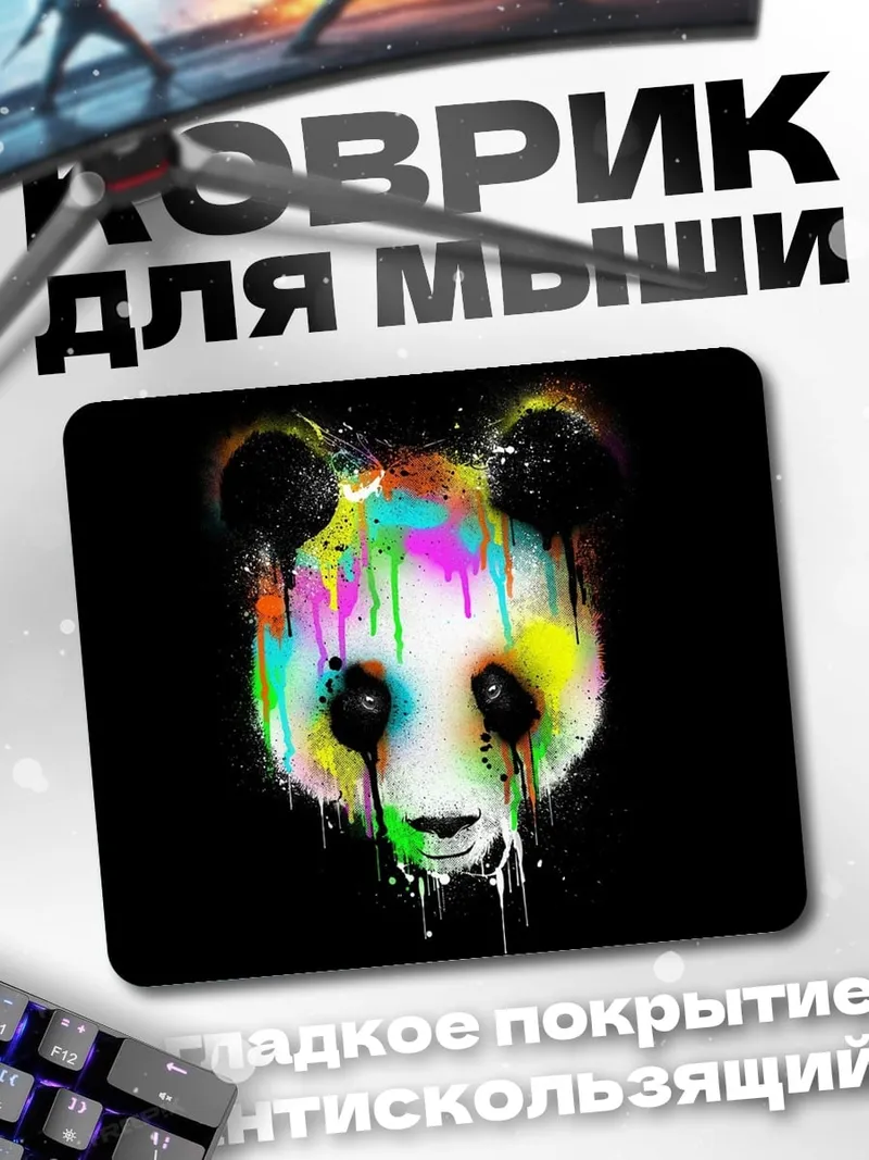Коврик Панда арт