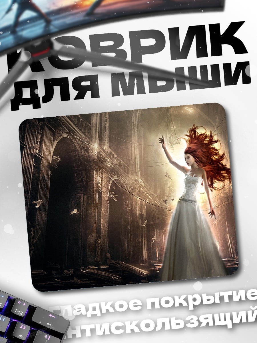 Коврик Девушка в замке