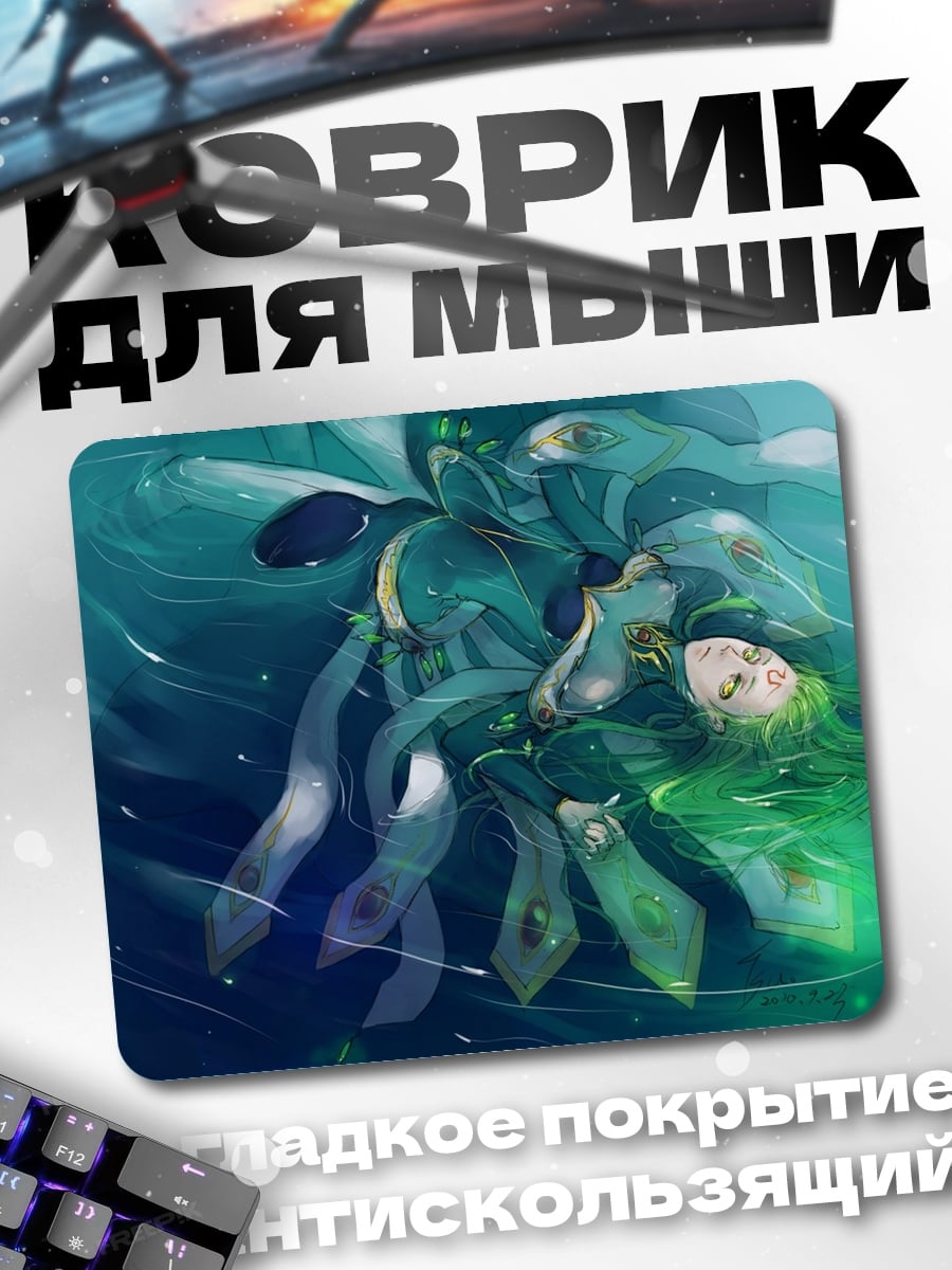 Коврик Аниме девушка в воде