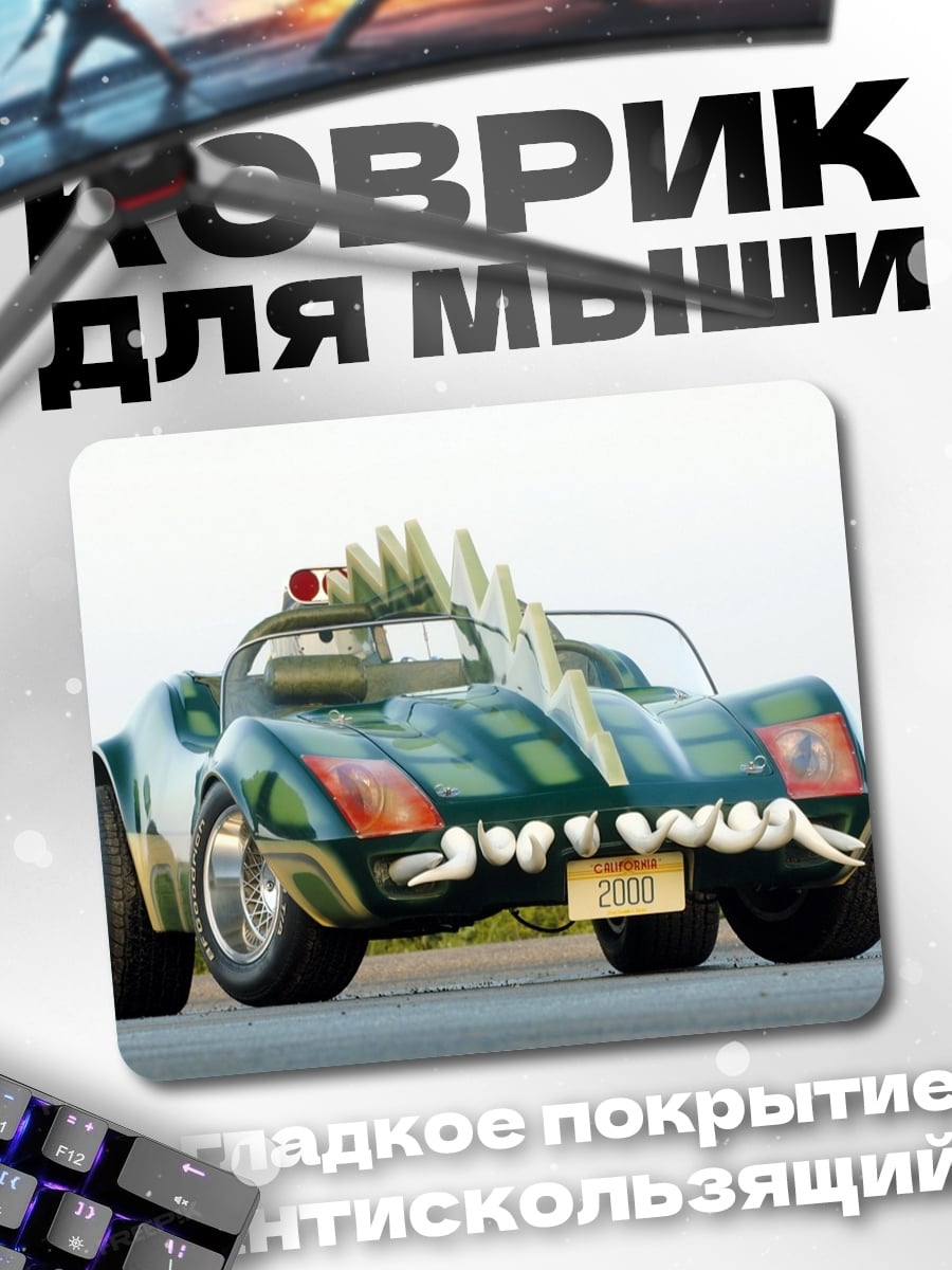 Коврик Машина монстр-трак