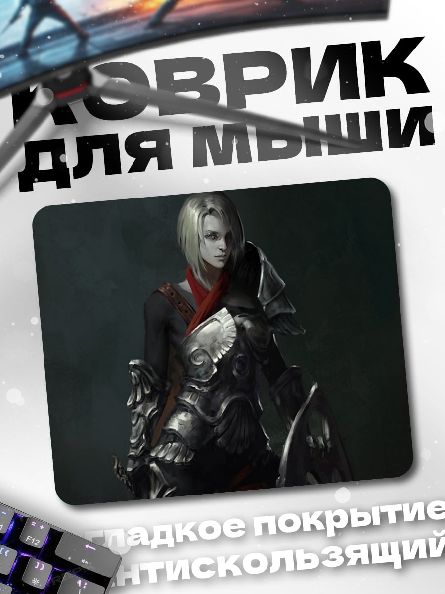 Коврик Воительница в доспехах
