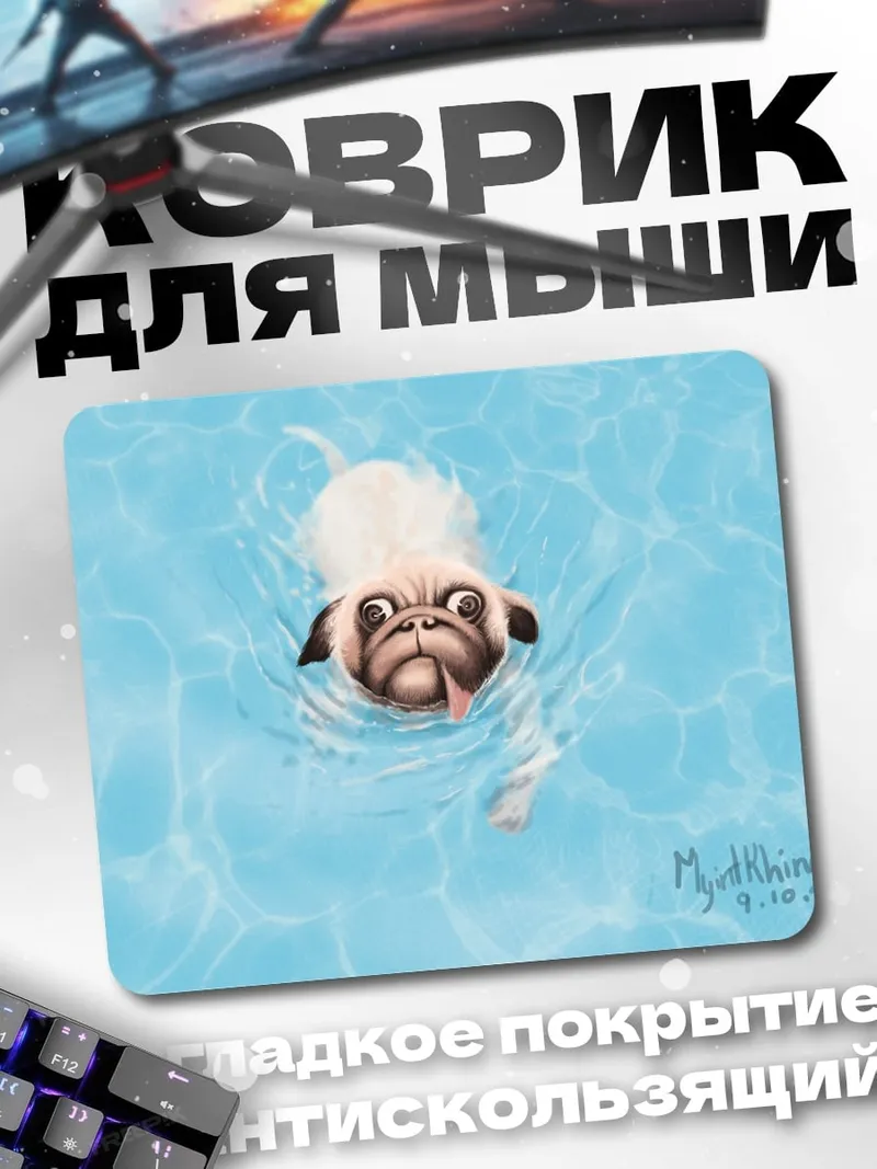 Коврик мопс в бассейне