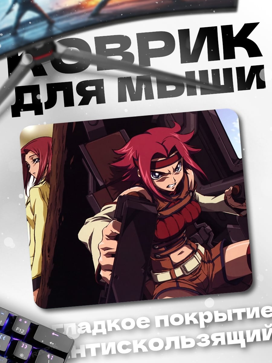 Коврик Аниме девушки