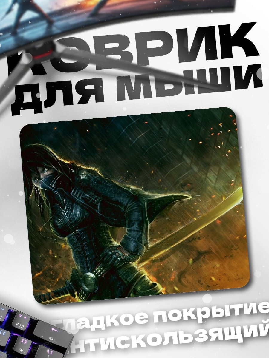 Коврик Самурай с катаной