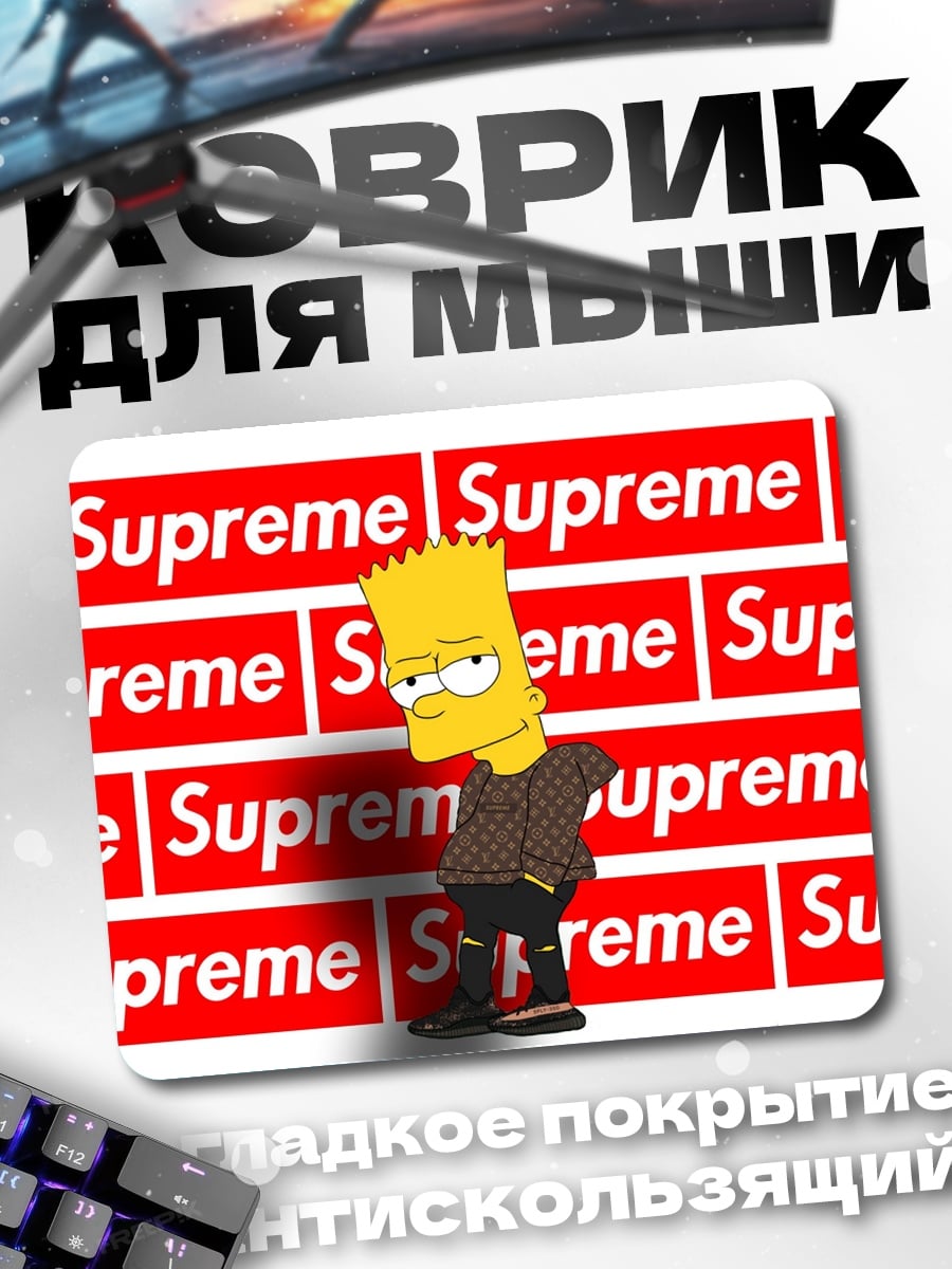 Коврик Барт Симпсон Supreme