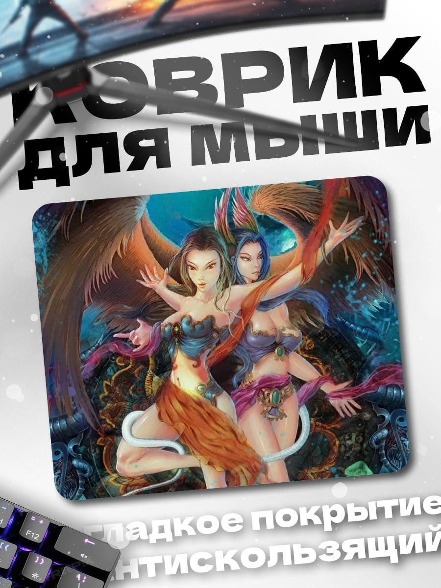 Коврик Две девушки ангелы