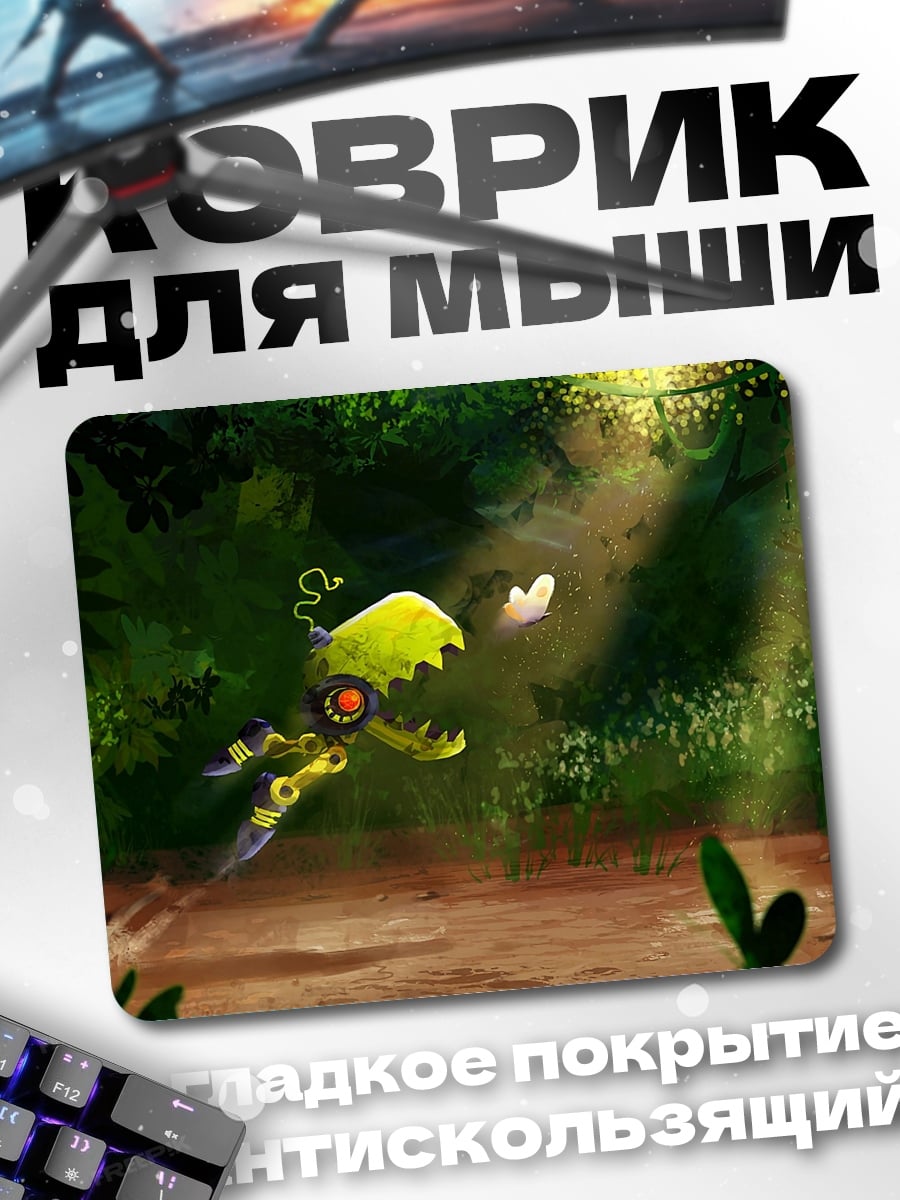 Коврик зеленый монстр джунгли