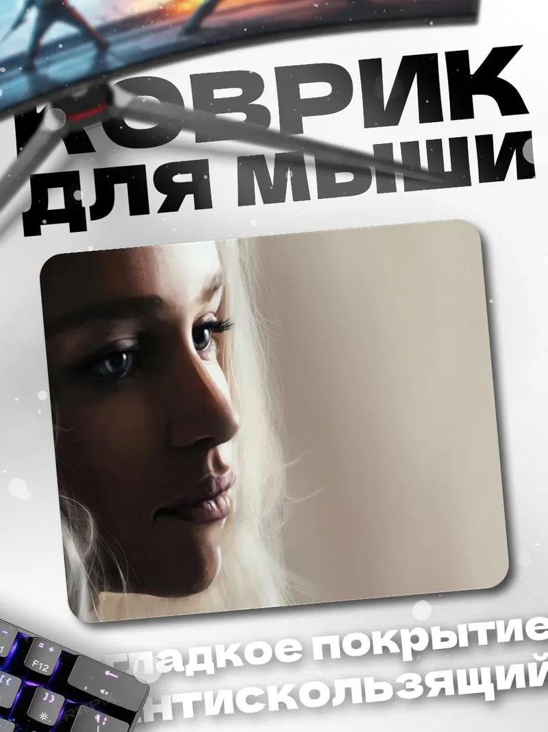 Коврик блондинка профиль
