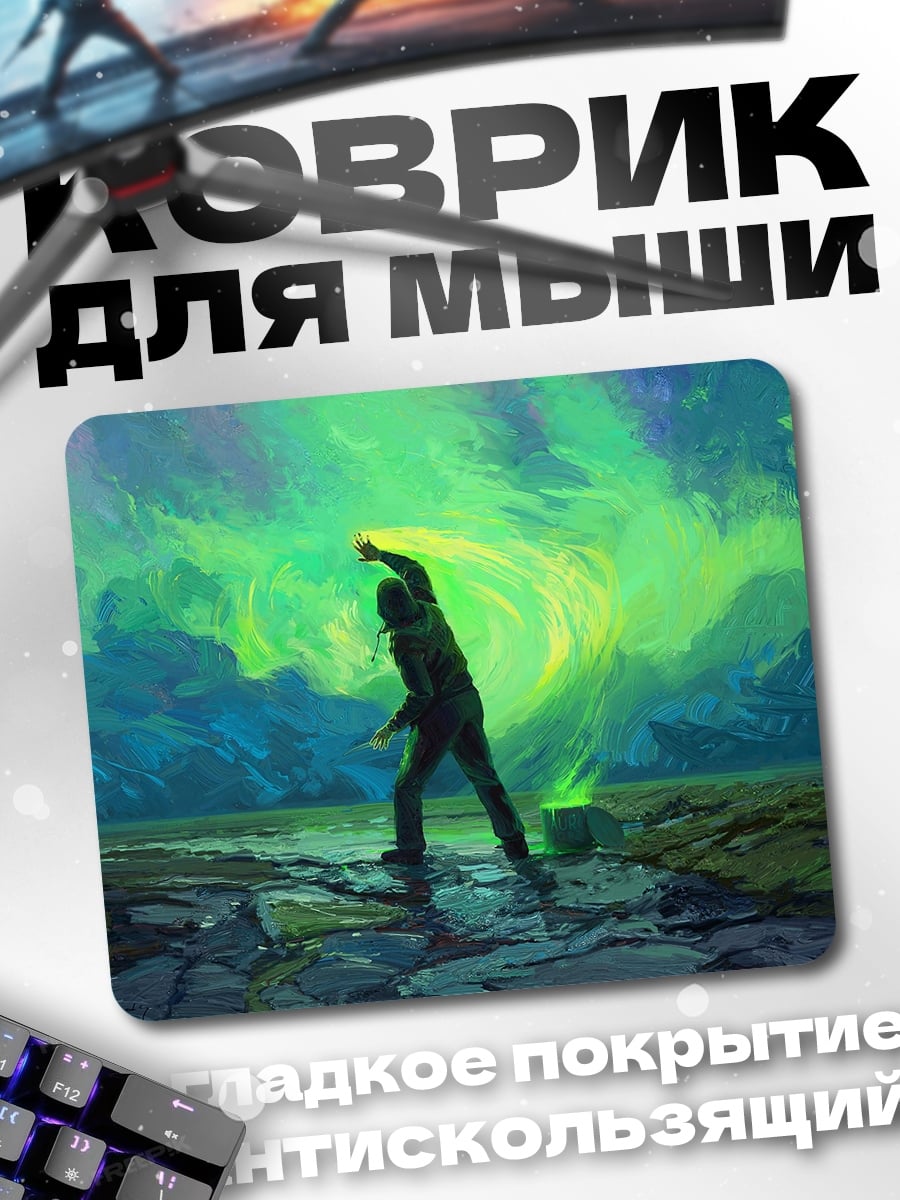 Коврик Маг зеленой энергии