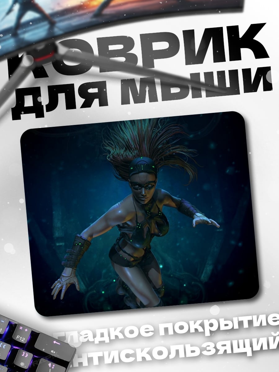 Коврик Девушка под водой