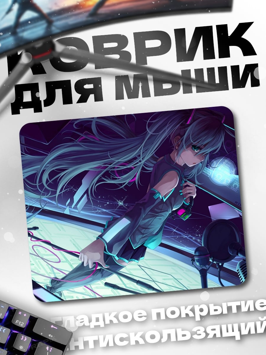 Коврик Аниме певица