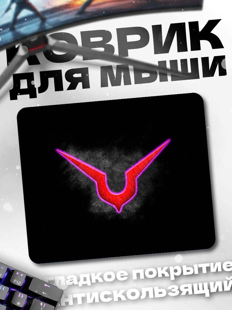 Коврик геас символ