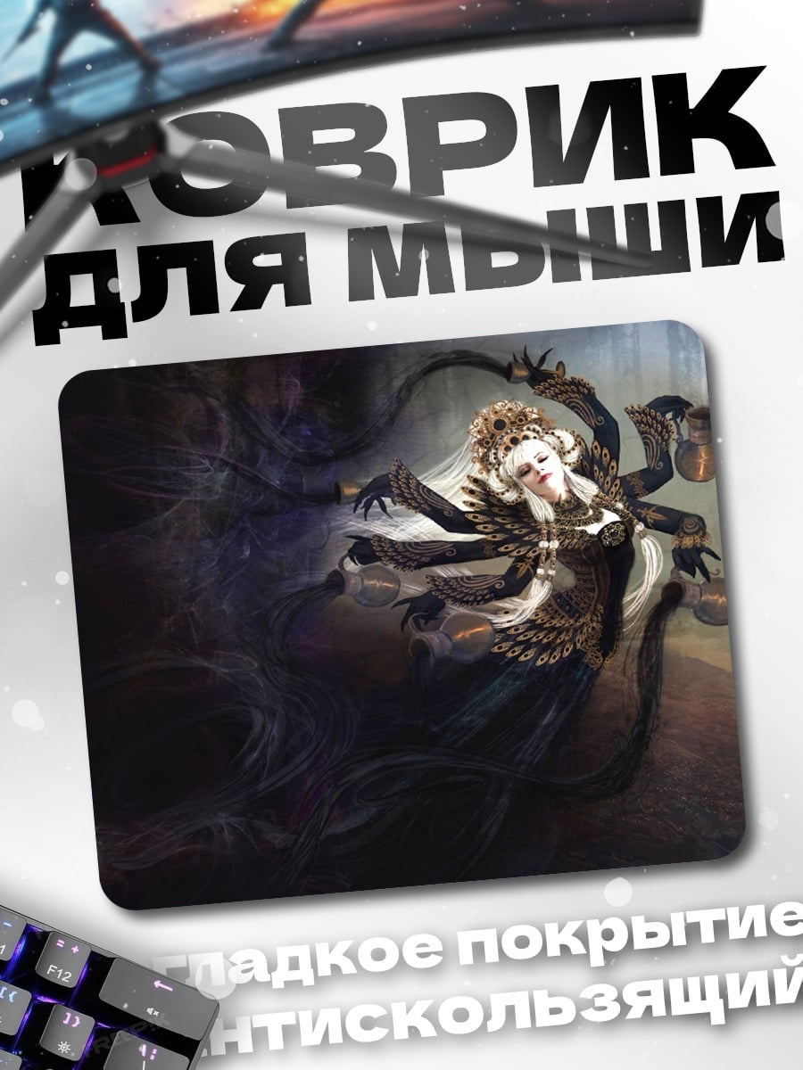 Коврик девушка крылья