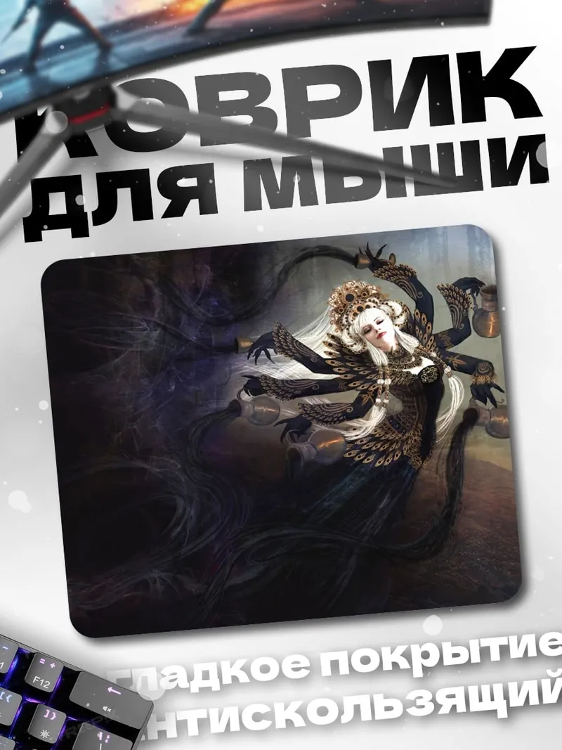 Коврик девушка крылья