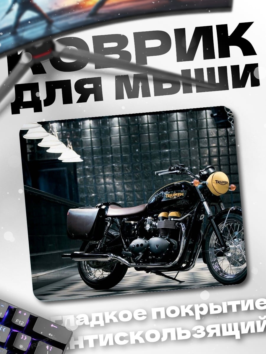 Коврик Черный мотоцикл