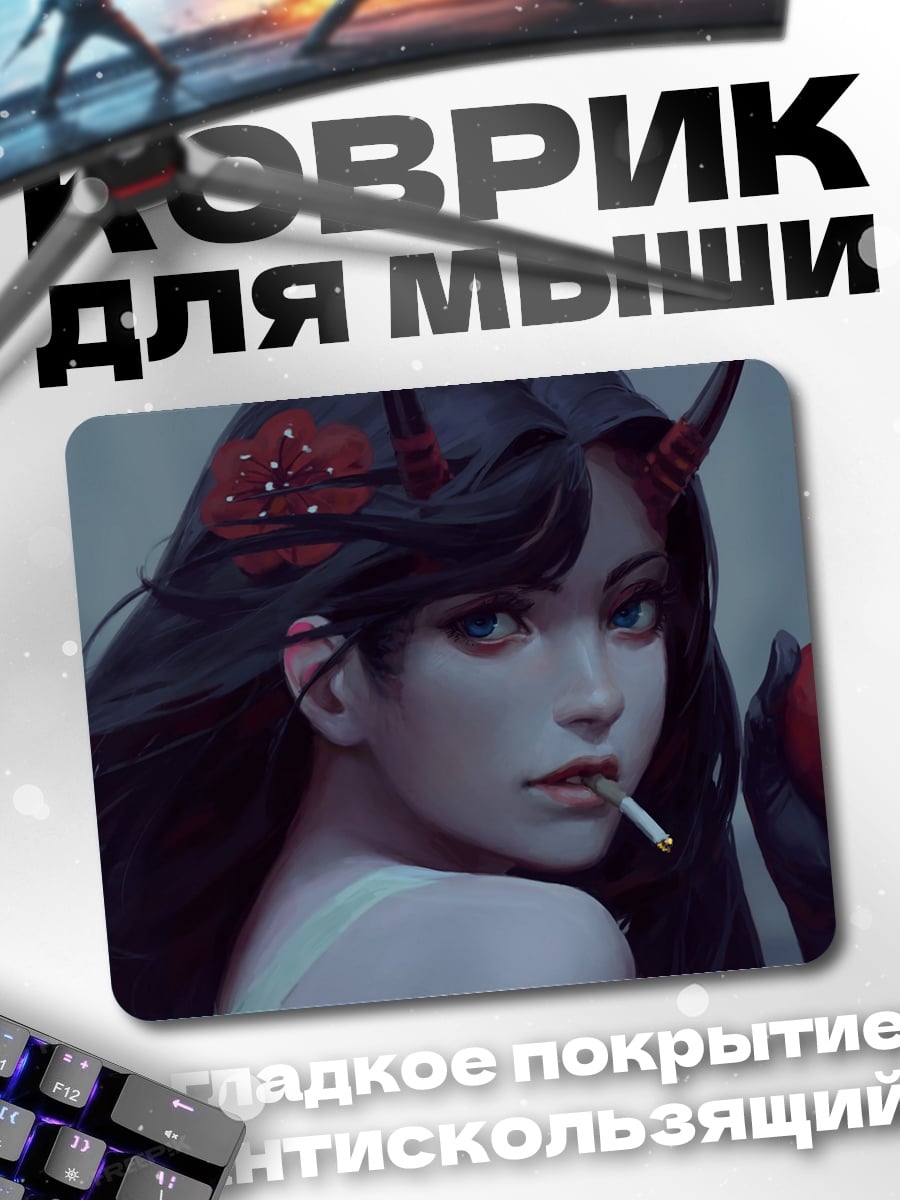 Коврик демон с яблоком