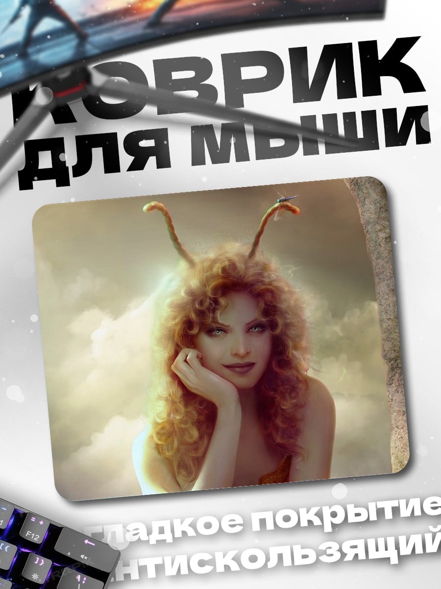 Коврик девушка с рожками