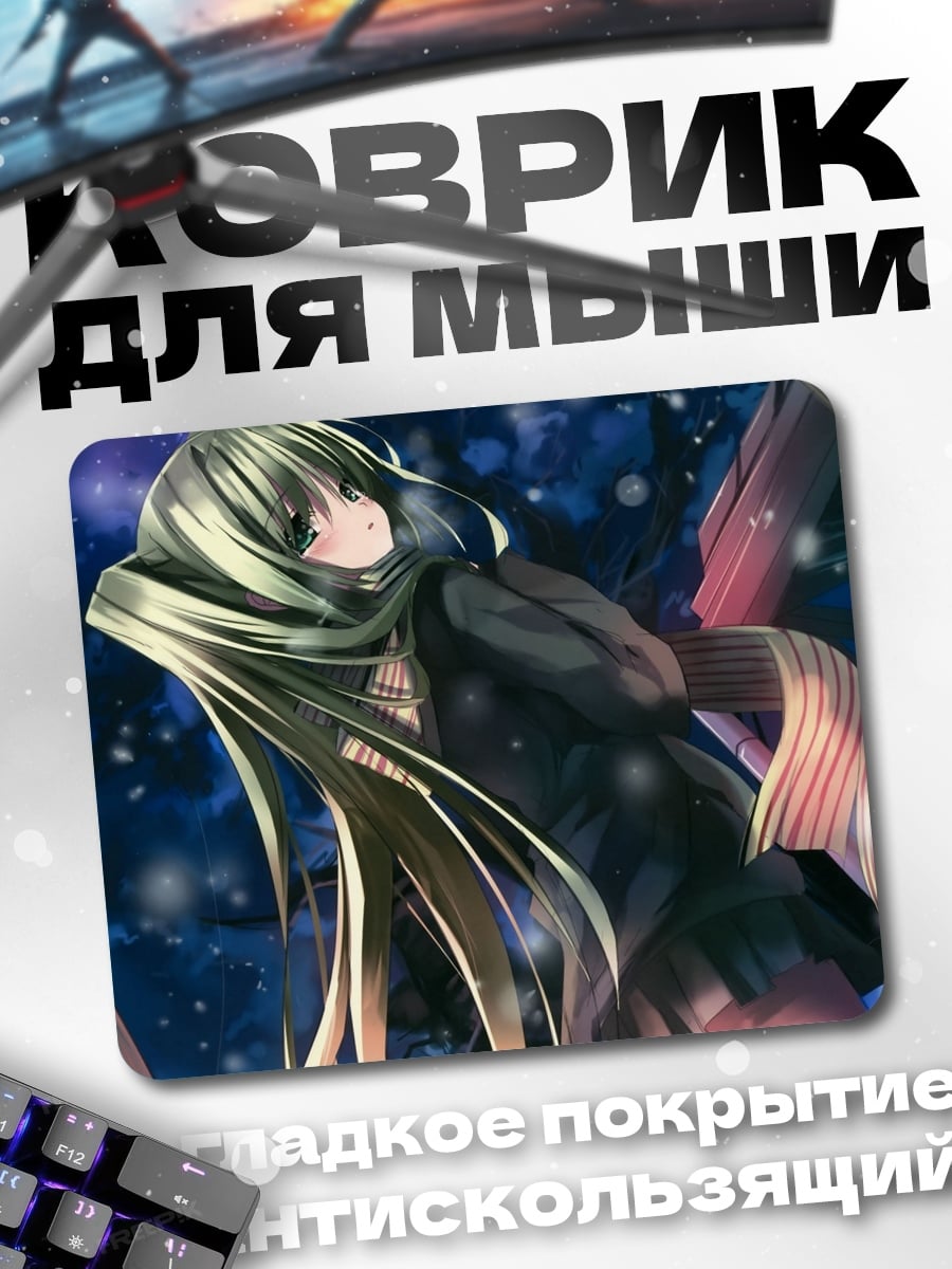 Коврик аниме девушка в космосе