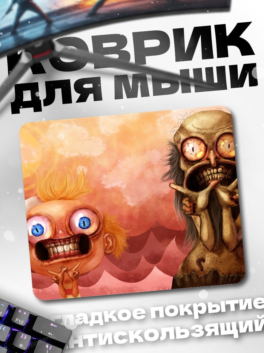 Коврик странные существа