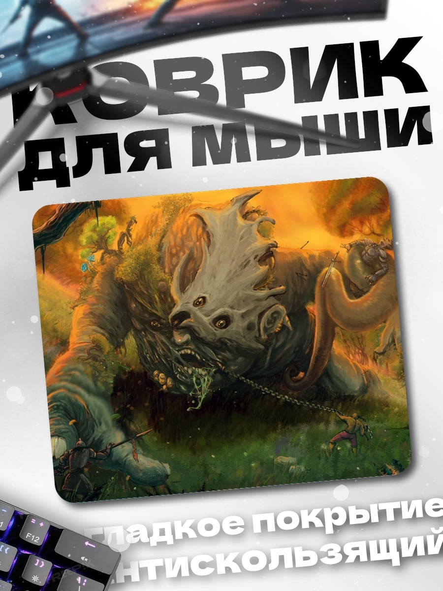 Коврик Лесной монстр пробуждение