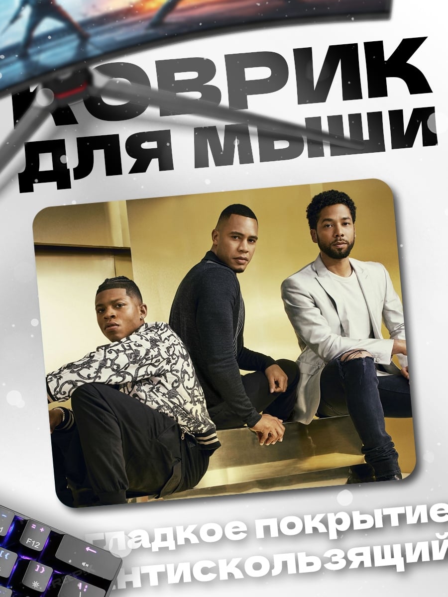 Коврик Братья хип-хоп