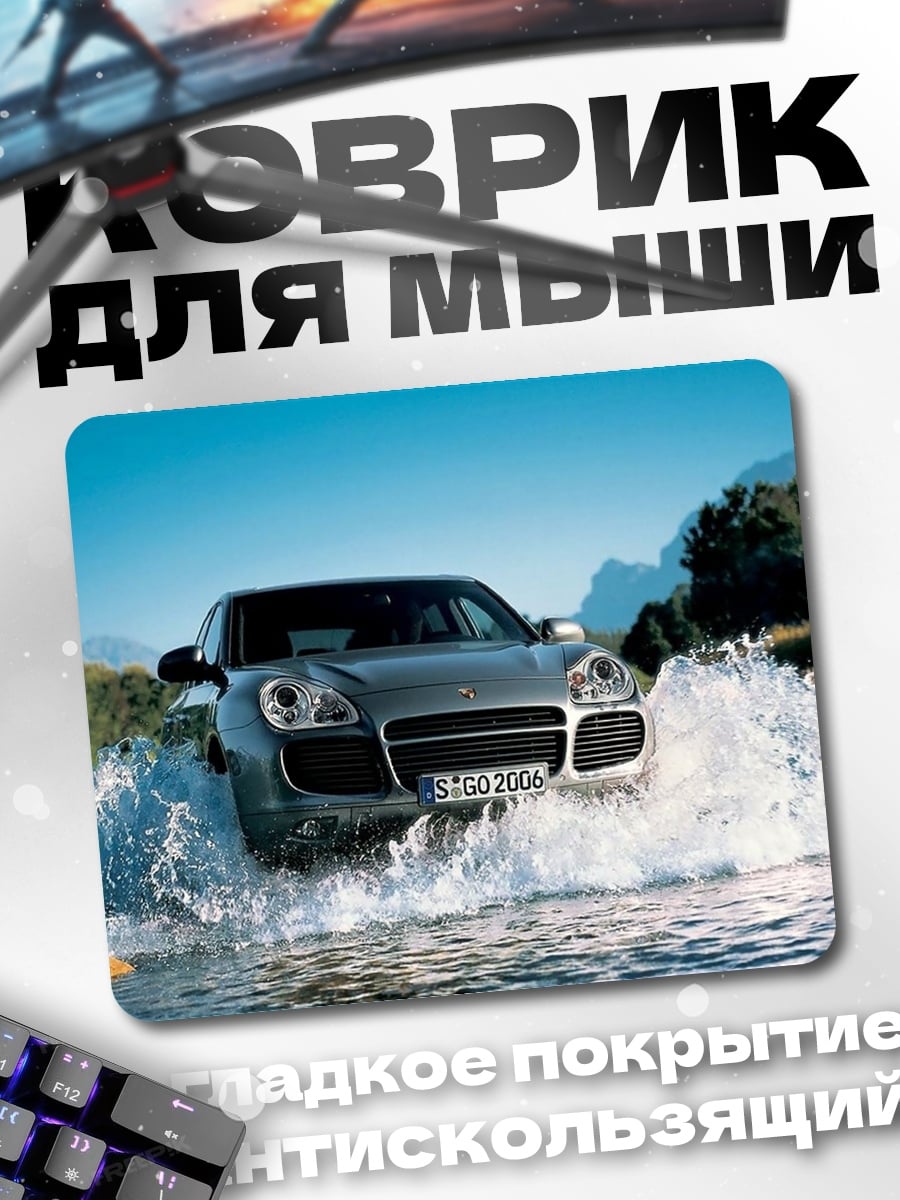 Коврик Внедорожник в реке