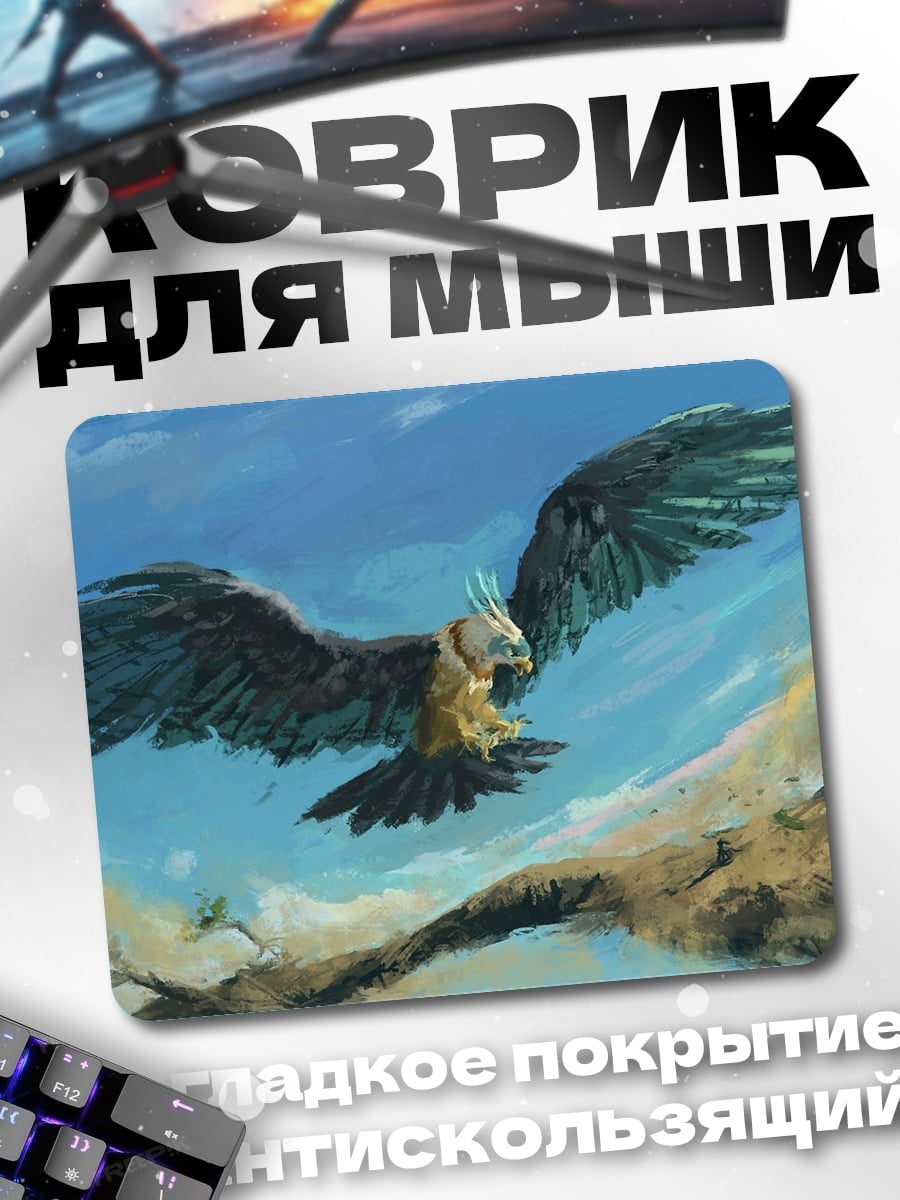 Коврик Орел в небе