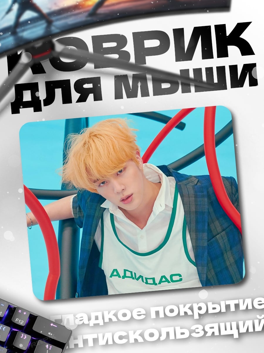 Коврик Парень в наушниках