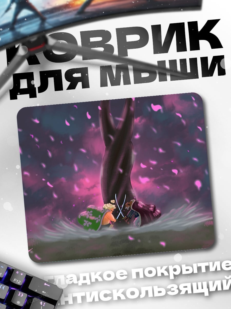 Коврик Цветущая сакура