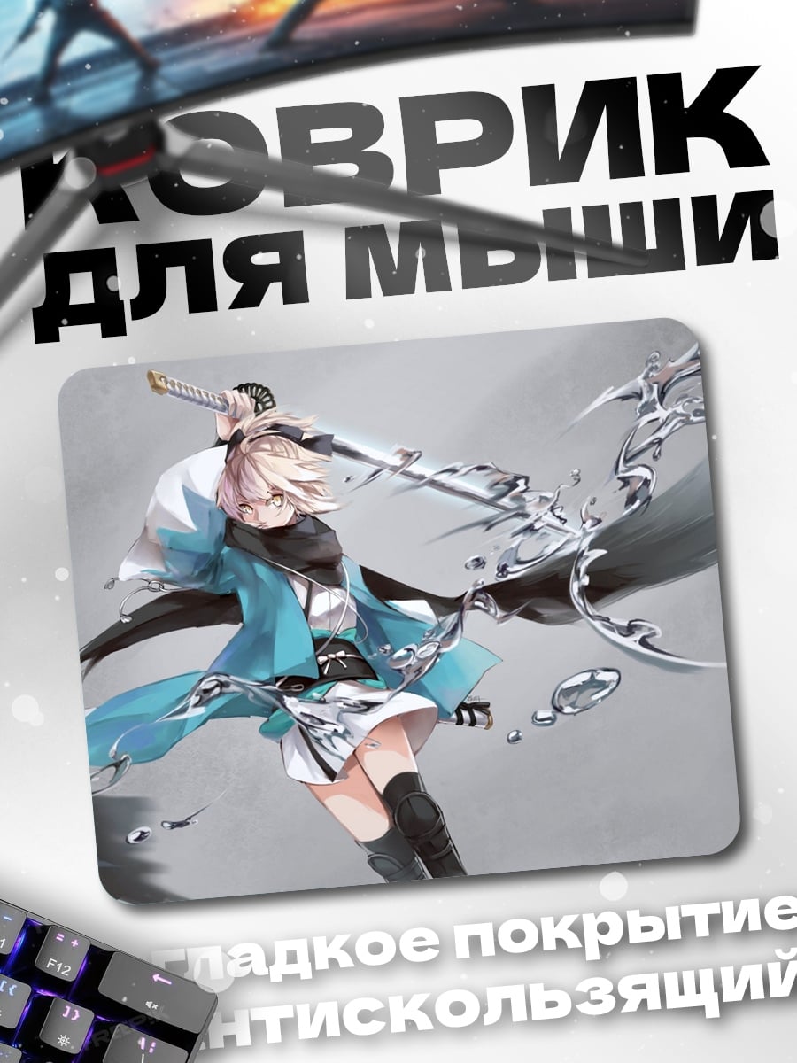 Коврик Аниме девушка с косой
