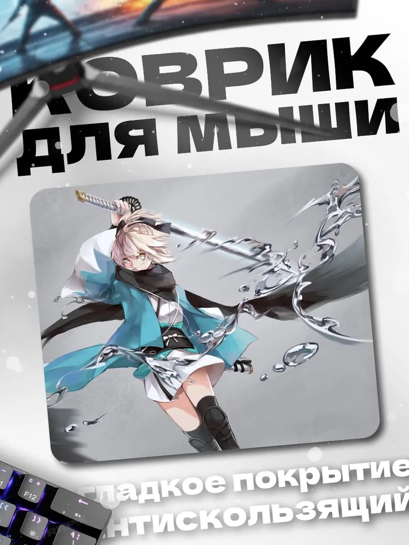 Коврик Аниме девушка с косой