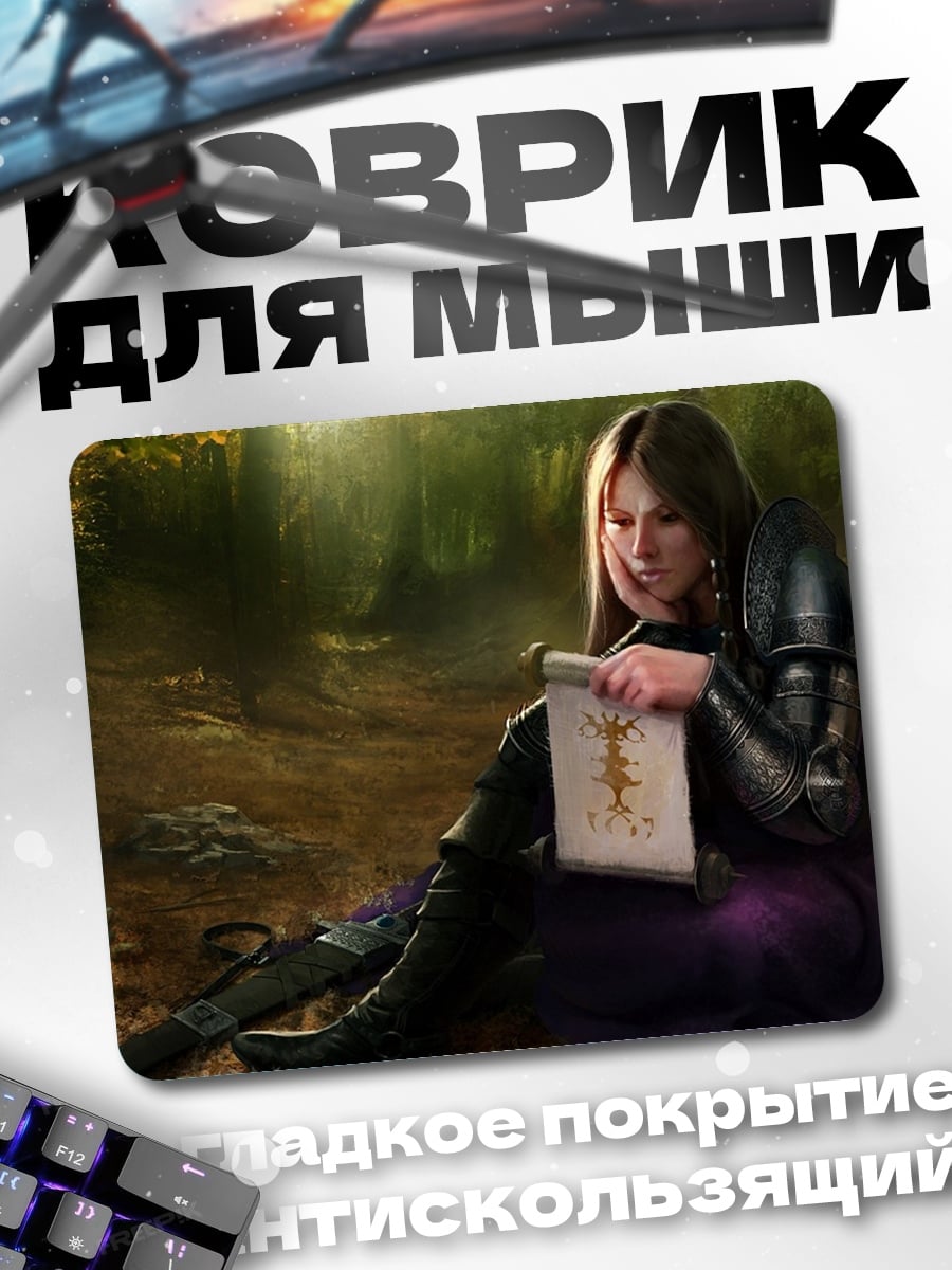 Коврик Девушка свитком в лесу